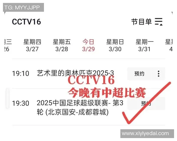足球比赛直播的间隔时间是多长如何合理安排观看时间