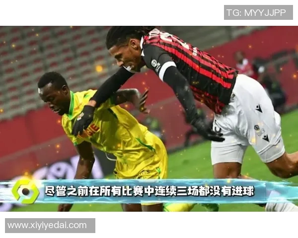 元月9号里昂对战精彩直播全程回顾与赛前分析