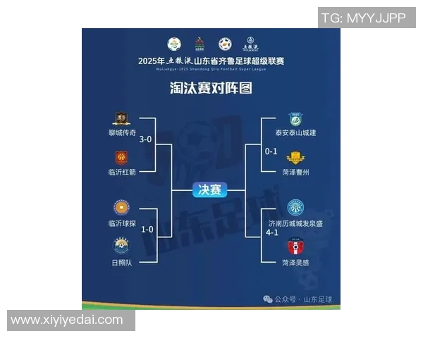 上阿图白山足球比赛直播精彩瞬间回顾与赛程安排全解析