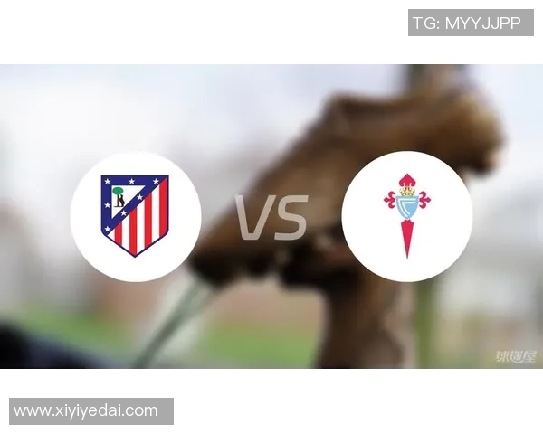 塞尔塔与马拉加对决前瞻分析及比赛结果预测